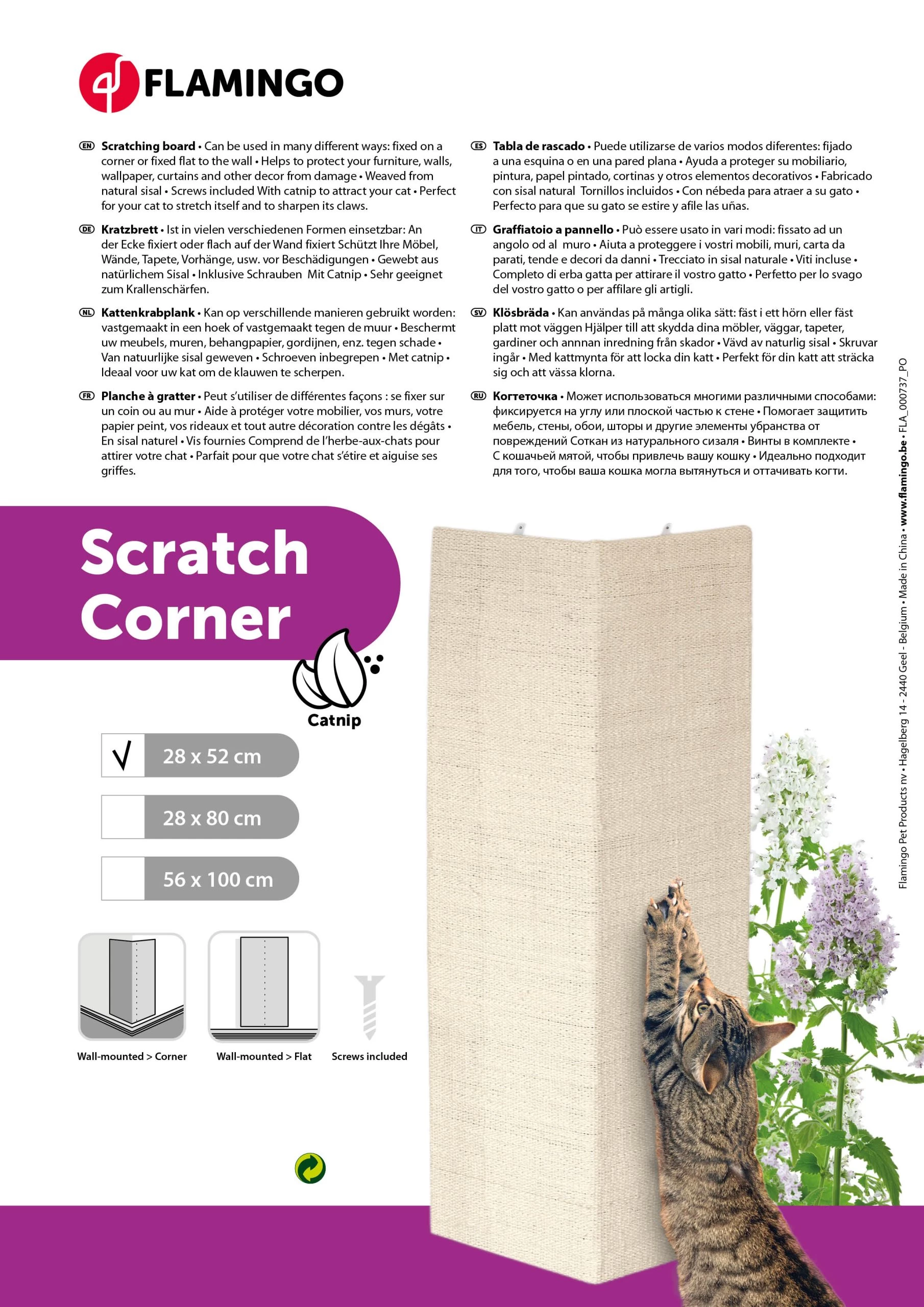 Flamingo Griffoir Sisal Beige 28x52 4 Flamingo Griffoir Sisal Beige 28x52 – Image 2